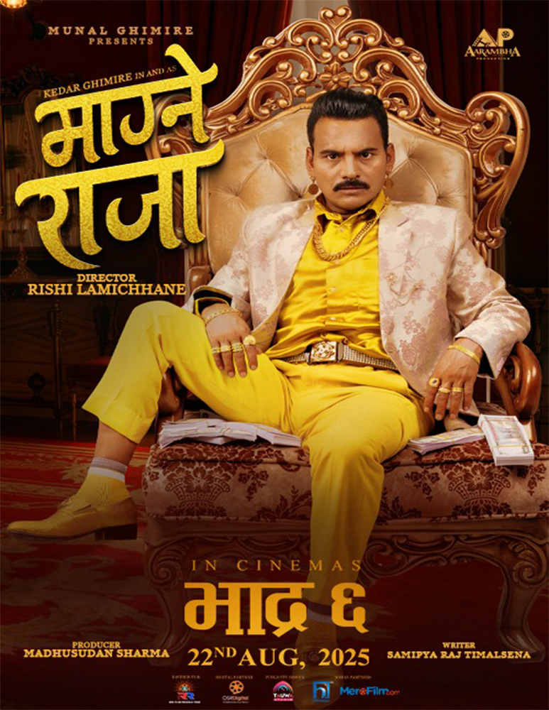 Comedy, Drama, Political